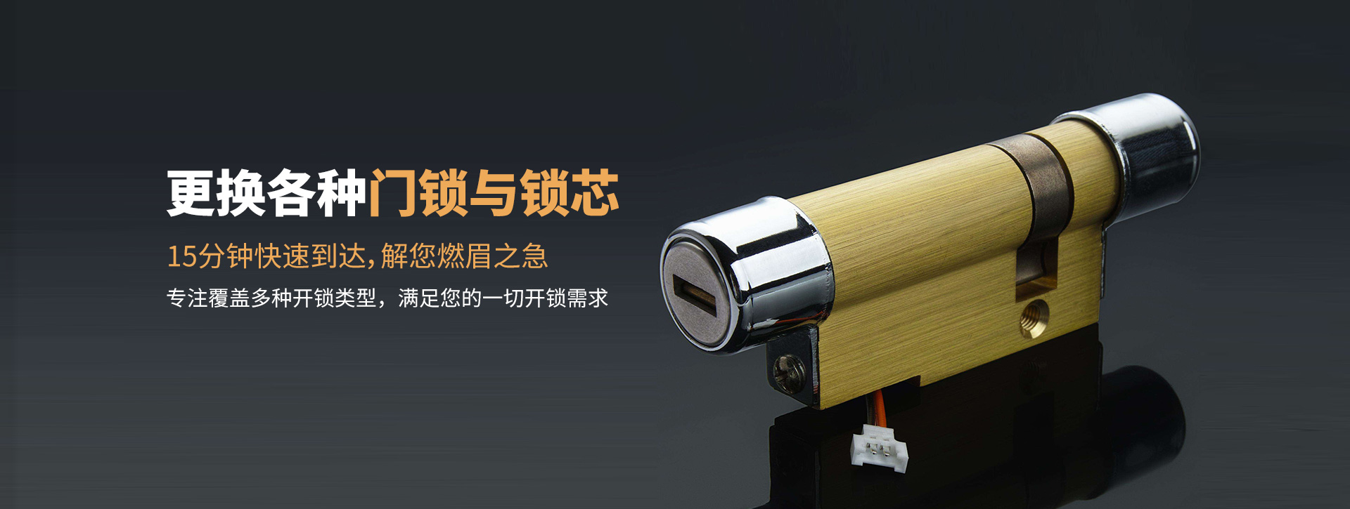 梧州蒙山县banner03