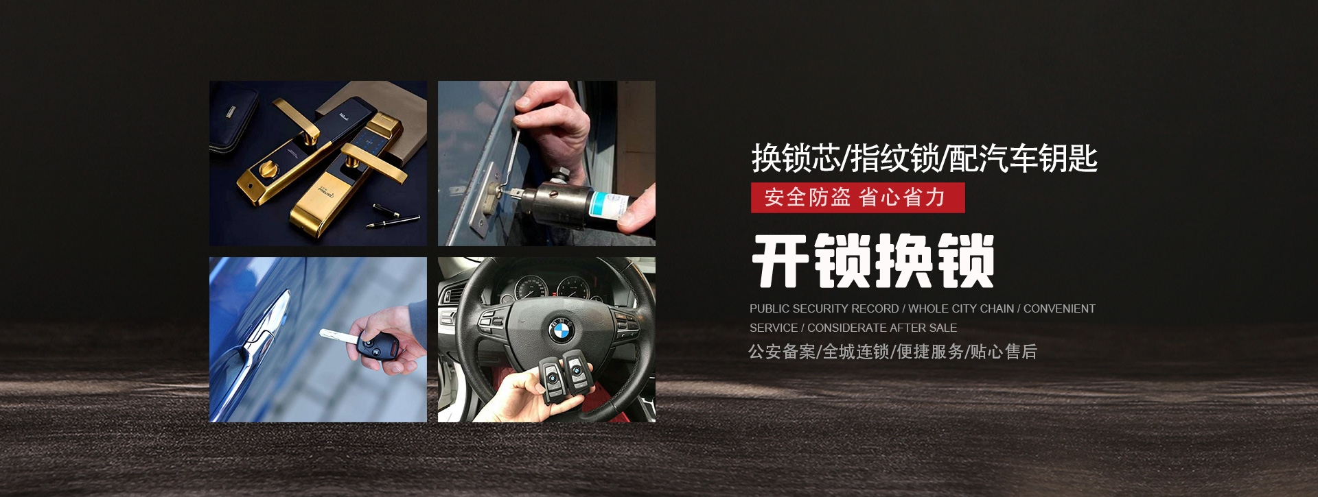 梧州蒙山县banner01