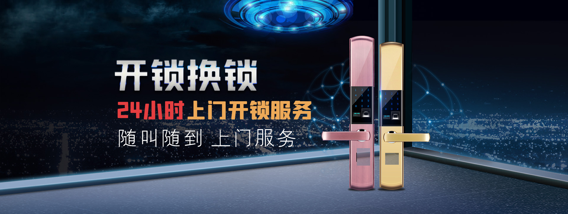 梧州蒙山县banner02