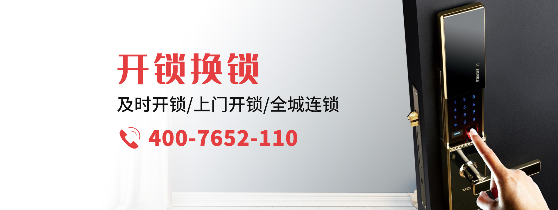 梧州蒙山县banner
